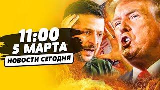 ️ТОЛЬКО ЧТО! ТРАМП ОБЪЯВИЛ! РЕШИЛОСЬ! Зеленский ПОДПИСАЛ СДЕЛКУ?! ЭТО ШОКИРУЕТ! | НОВОСТИ СЕГОДНЯ