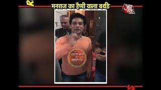 Birthday Celebration Of Manraj Singh On The Sets Of Qayamat Ki Raat