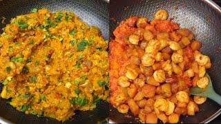 A Completely New Way To Make Yam & Plantain.~ This Is A Must Try.