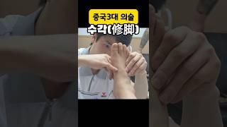 #건강 #건강정보 #먹방 #다이어트 #건강한중년 #건강이최고 #무좀 #발톱 #치료
