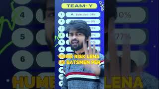 Dream11 5 Tips For Grand League | Top 5 Secrets Dream11 Winner