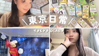 【東京日常】原宿超可愛雜貨店購物分享 秋葉原辦手機門號｜日本Vlog EP.11｜Juliyenyen