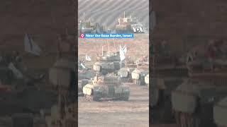 Israeli Tanks on Gaza Border as Tension Mounts #shorts | VOA News