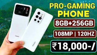 Best Smartphone Under 18000 | 8GB+256GB, 108MP Camera | Best Phone Under 18000 | Gaming Phone 18000