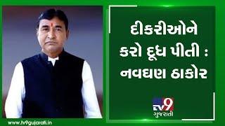 Navghan Thakor faces criticism over social media for his post promoting female infanticide | Tv9News