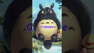 КАК РАСКРУТИТЬ СВОЙ DISCORD СЕРВЕР БЕСПЛАТНО #discord #дискорд #дссервер #рекомендации