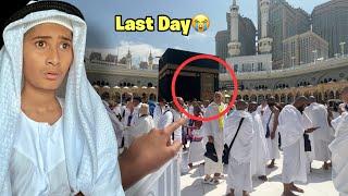 My Last Day in Khana KaabaEmotional Hogya
