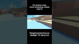 #cardealershiptycoon #roblox #роблокс #cdt