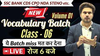 Vocab Batch Class 06 with Vocab Test || 2024 में मेहनत DoubleJaideep sir