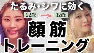 【たるみ・シワ撃退】最後までできない人続出の キツキツ ８分トレーニング