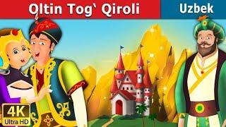 Oltin Tog‘ Qiroli | The King Of Golden Mountain in Uzbek | | узбекча мультфильмлар | узбек эртаклари