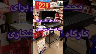 محصول عالی برای کارگاه های جوشکاری#جوشکاری #صادرات