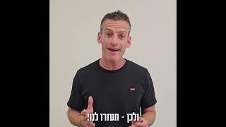 מפגשי עובדים 2024 – ועד עובדי תע"א