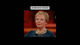 Люди которые пережили невозможное #shorts