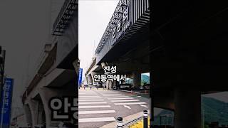 #진성 #안동역에서 #7080인기가요 #트로트 #가요무대 #흘러간옛노래