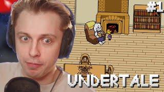 СТИНТ ИГРАЕТ В UNDERTALE #1 // ПРОХОЖДЕНИЕ АНДЕРТЕЙЛ