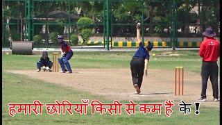 Best 58 Runs Knock Against Classic Bowling Attack ! Shweta Sherawat ! Women Cricket