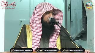 Hazarat Ibraheem A.S | Qari Sohaib Ahmed Meer Muhammadi