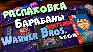 Распаковка. Две посылки с играми (nintendo / sega)