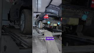Вот это ПРАВИЛЬНАЯ переварка порогов