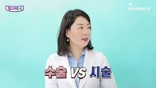 더자인병원 허리디스크수술과 시술-치료의 핵심을 알면 고민해결