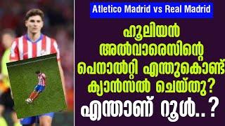 ഹൂലിയൻ അൽവാരെസിൻ്റെ പെനാൽറ്റി എന്തുകൊണ്ട് ക്യാൻസൽ ചെയ്തു?എന്താണ് റൂൾ..? | Atletico vs Real Madrid