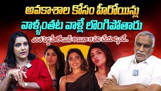 Producer Tammareddy Bharadwaj About Casting Couch | Tammareddy Bharadwaj Sensational Interview |