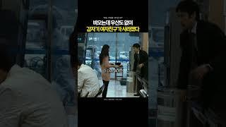 비오는데 우산도 없는 여자친구가 갑자기 사라졌다