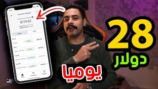 كيف استغليت الذكاء الاصطناعي  في العمل عبر الانترنت  - الربح من الانترنت 2025 للمبتدئين