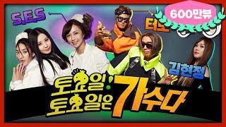 [무도 special] 2014년 토요일 토요일은 가수다 무대영상 모음.zip(1)