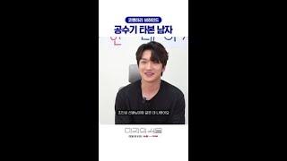 모범 병사로 제주도 다녀온 썰 풉니다 #미지의서울