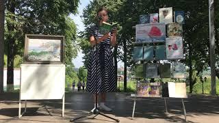#ЯчитаюГрина