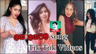 Laga Lagatama tik tok videos