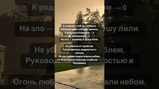 Автор Олеся Уланова #стихи