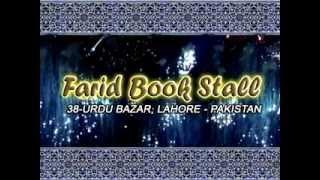 Milad Sharif By Farid Book Stall 7th july 2012 Title