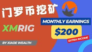 网赚分享丨门罗币在线一键挖矿丨被动收益月入200美金以上！