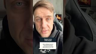 Как избавиться от эмоциональной зависимости от мужчины?