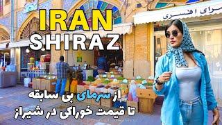 Iran 2023 - Iran Walking Tour in Shiraz city - Bazaar in the city center-Food Price Tourسوغات شیراز