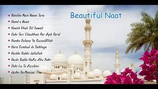 Naat Collection | Naat Sharif | Naat Hamd Recite Online