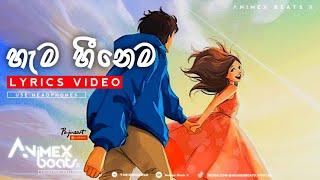 Hama Heenema (හැම හීනේම ඈ වෙන්න) #Lyrics Video  || #sinhala || ANIMEX BEATS X