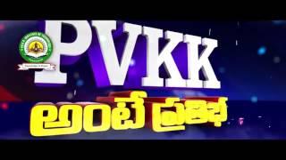 PVKKIT POLITECHNIC SUCESS