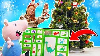 Spielzeug Video für Kinder mit Irene und Familie Wutz. Adventskalender für Schorsch.