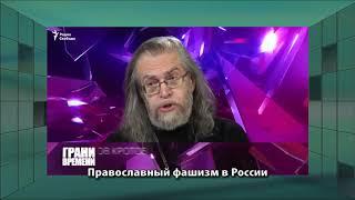 РПЦ против Свидетелей Иеговы —  законы, Конституция, президент им НЕ УКАЗ!