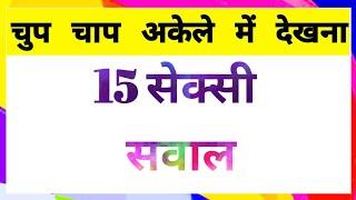 Most Brilliant Answers OF UPSC, IPS, IAS Interview Questions | Gk quiz | Gyan Ganga 2023