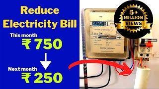 How To Save Electricity Bill at home | How To Reduce Electricity Bill | How To Reduce Current Bill