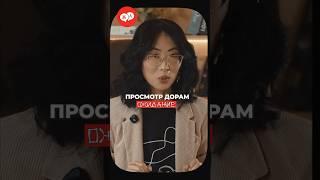 ВОЗМОЖНО ЛИ ВЫУЧИТЬ КИТАЙСКИЙ ЯЗЫК ПО ДОРАМАМ? 