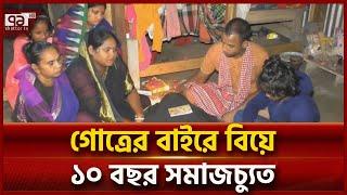 নারীর মরদেহ সৎকার ছাড়াই পড়ে থাকলো ২৪ ঘণ্টারও বেশি ! | News | Ekattor TV