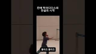 칸예 퍽아디다스좌 전설의 시작