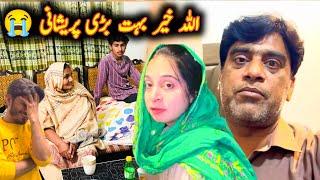 Bahut Brdi Preshani Ban Gai Allah Khair Mintoo Family