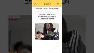 학계에 보고될 만한 초희귀 앵무새